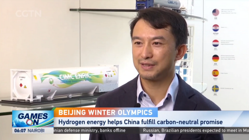 央视英文频道：中集安瑞科助力北京冬奥实现“碳中和”