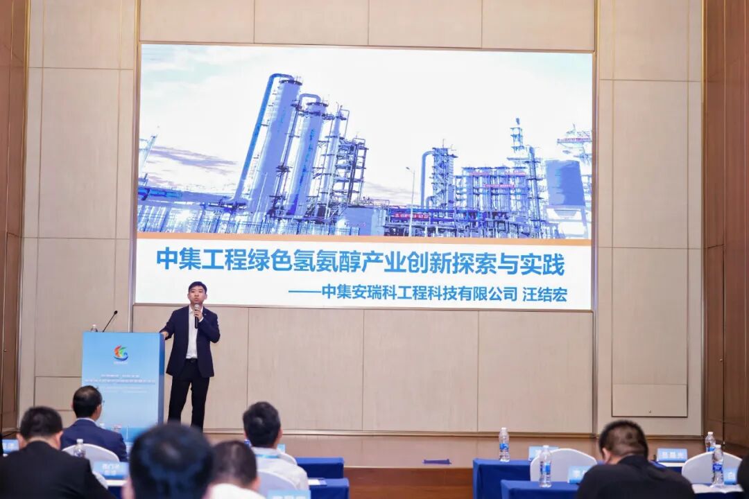 中集安瑞科与大唐海南签署战略合作协议 拟在海南儋州合作落地绿色甲醇项目